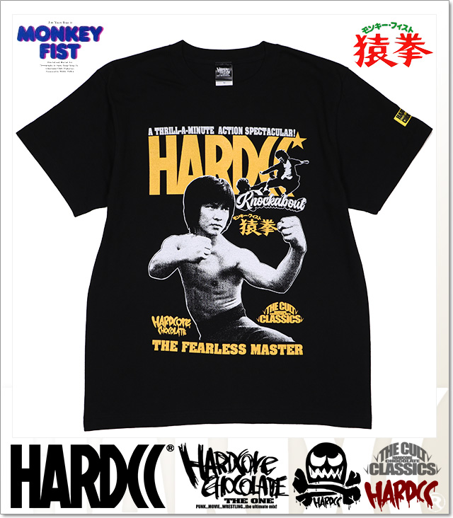 HARDCORE CHOCOLATE (ハードコアチョコレート)