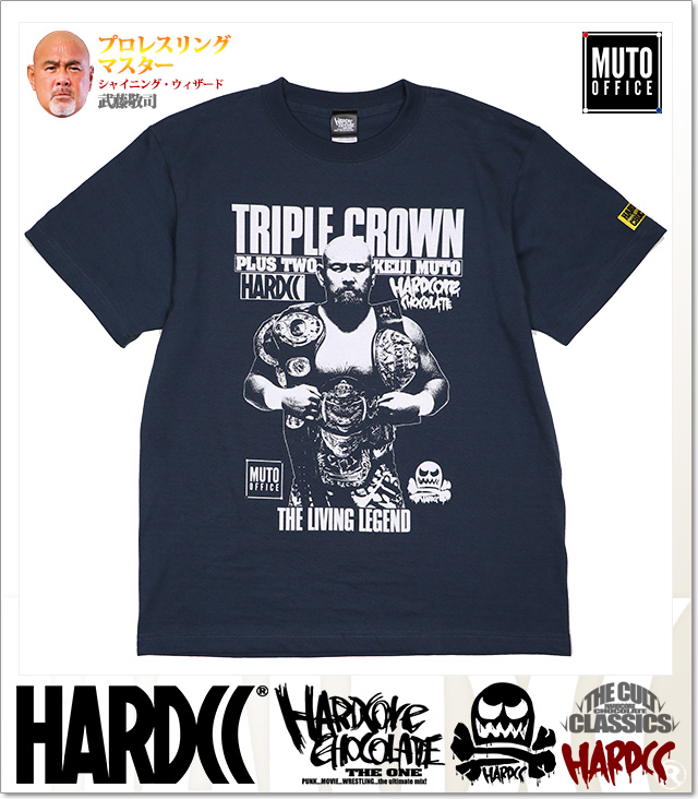 HARDCORE CHOCOLATE (ハードコアチョコレート)