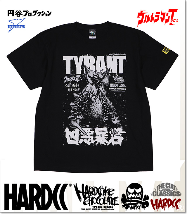 HARDCORE CHOCOLATE (ハードコアチョコレート)