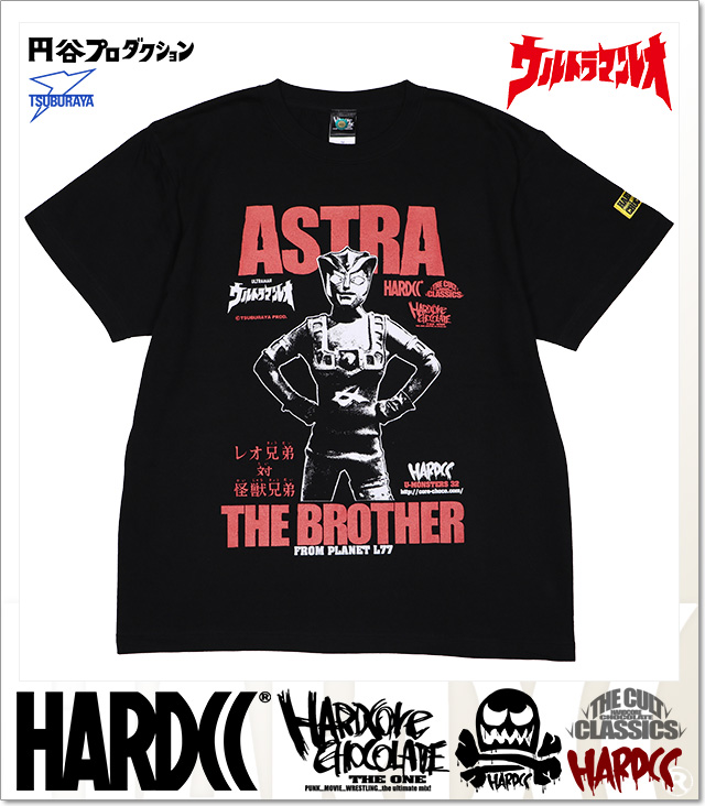 HARDCORE CHOCOLATE (ハードコアチョコレート)