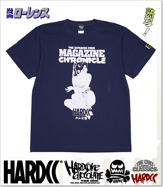 HARDCORE CHOCOLATE (ハードコアチョコレート)
