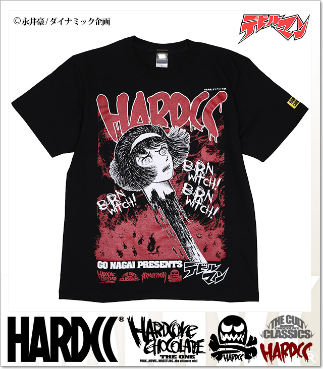 HARDCORE CHOCOLATE (ハードコアチョコレート)