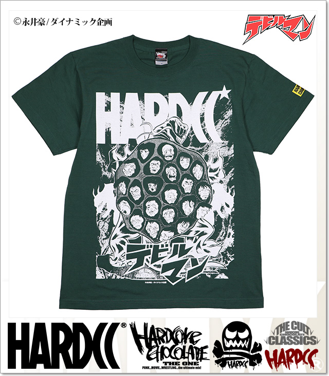 HARDCORE CHOCOLATE (ハードコアチョコレート)