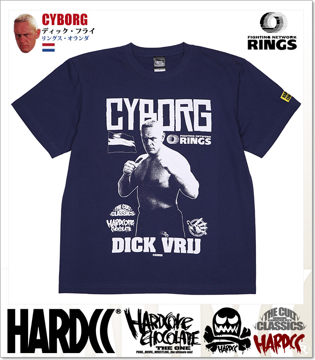 HARDCORE CHOCOLATE (ハードコアチョコレート)