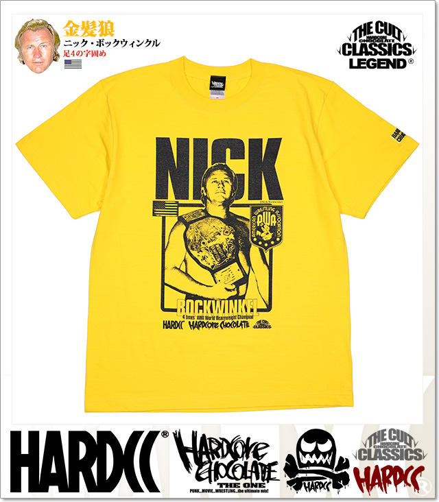 HARDCORE CHOCOLATE (ハードコアチョコレート)