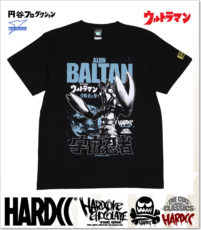 HARDCORE CHOCOLATE (ハードコアチョコレート)