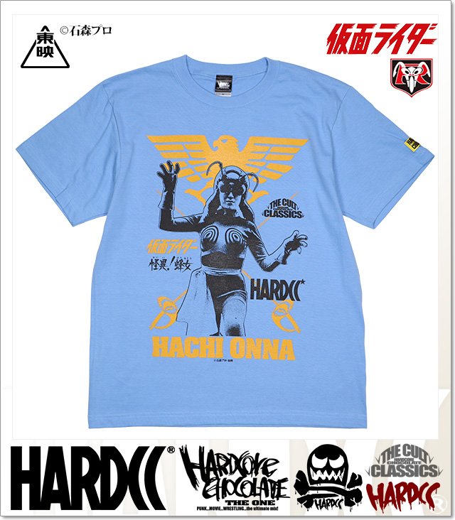 HARDCORE CHOCOLATE (ハードコアチョコレート)