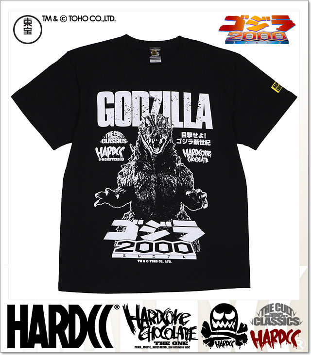 HARDCORE CHOCOLATE (ハードコアチョコレート)