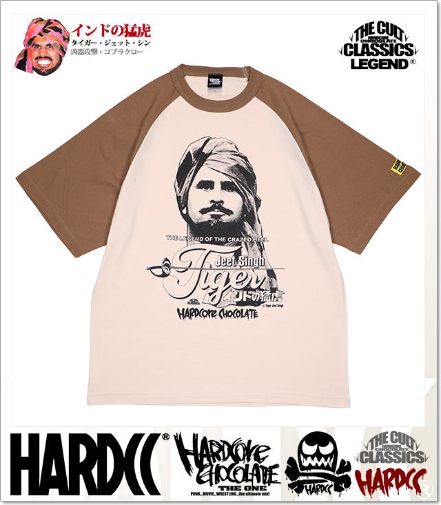 HARDCORE CHOCOLATE (ハードコアチョコレート)