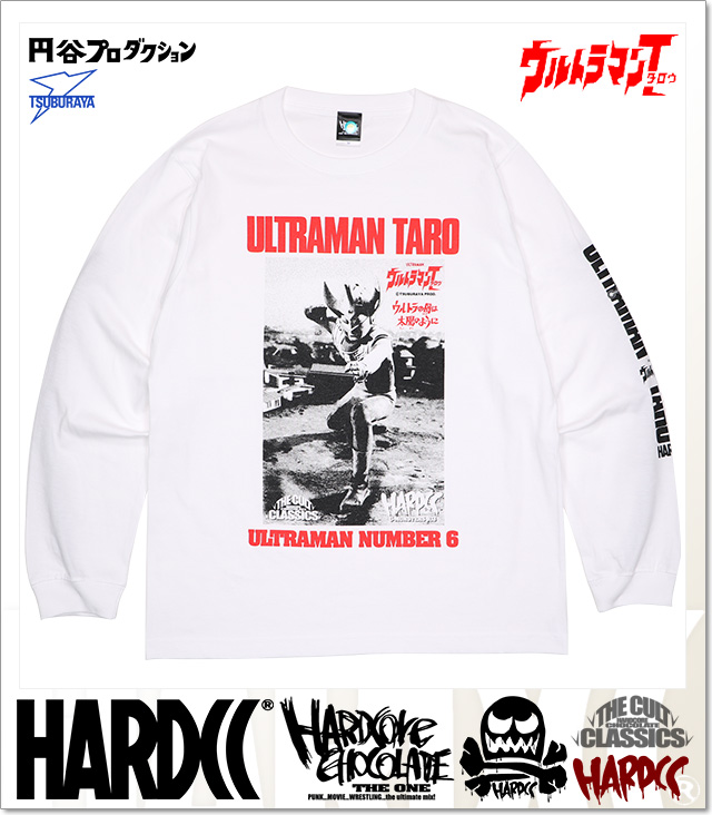 HARDCORE CHOCOLATE (ハードコアチョコレート)