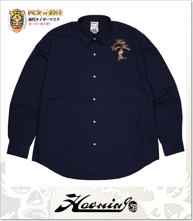 Haoming (ハオミン)