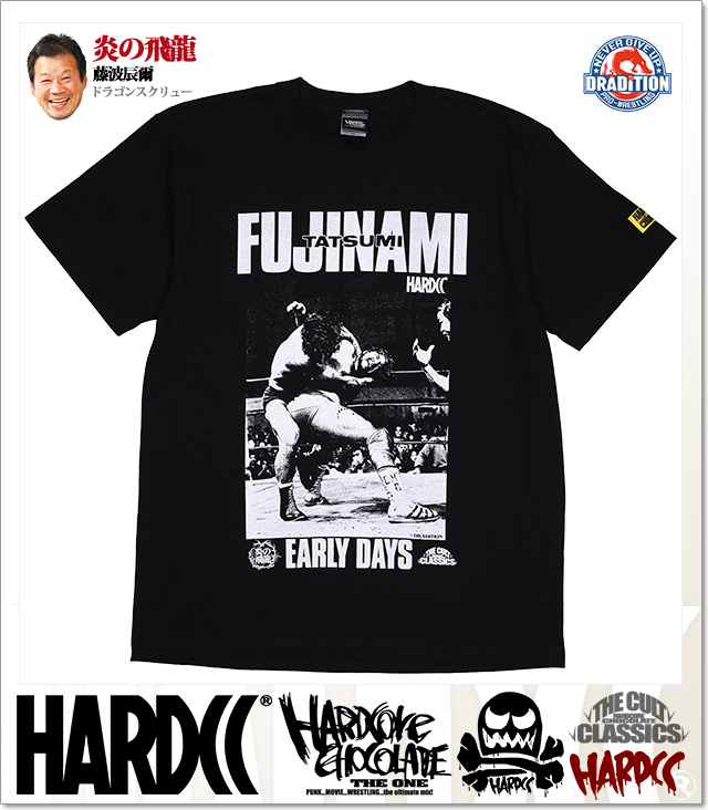 HARDCORE CHOCOLATE (ハードコアチョコレート)