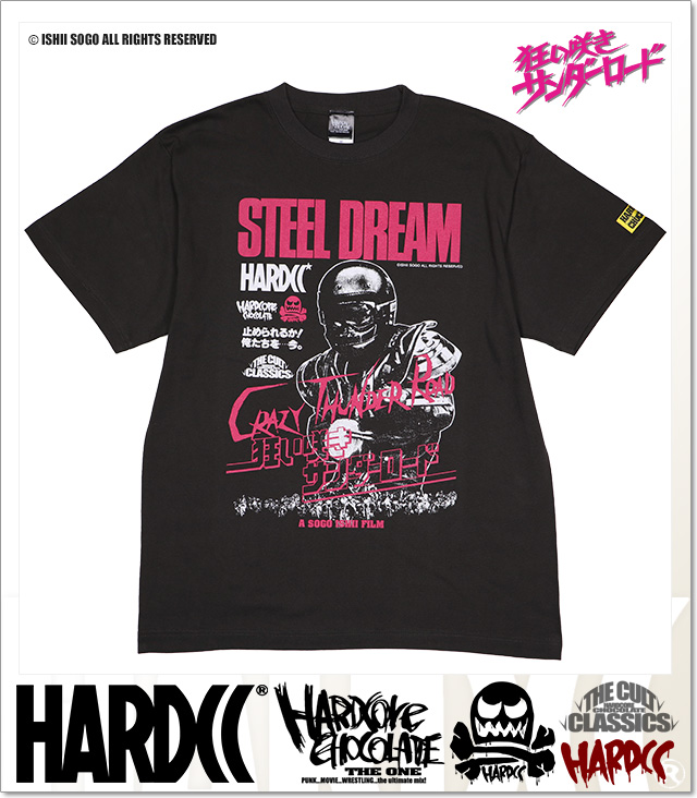 HARDCORE CHOCOLATE (ハードコアチョコレート)