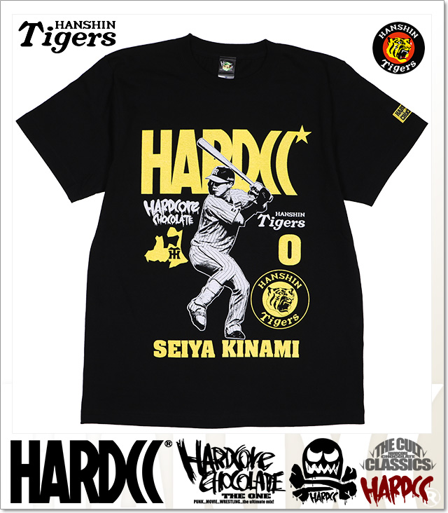 HARDCORE CHOCOLATE (ハードコアチョコレート)