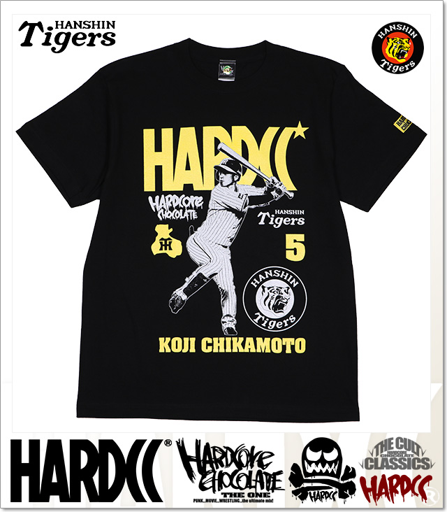 HARDCORE CHOCOLATE (ハードコアチョコレート)