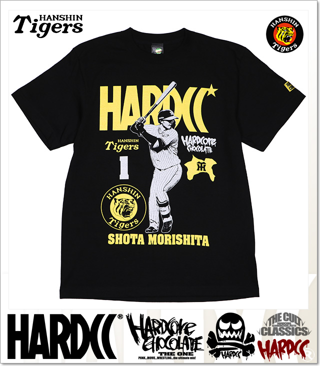 HARDCORE CHOCOLATE (ハードコアチョコレート)