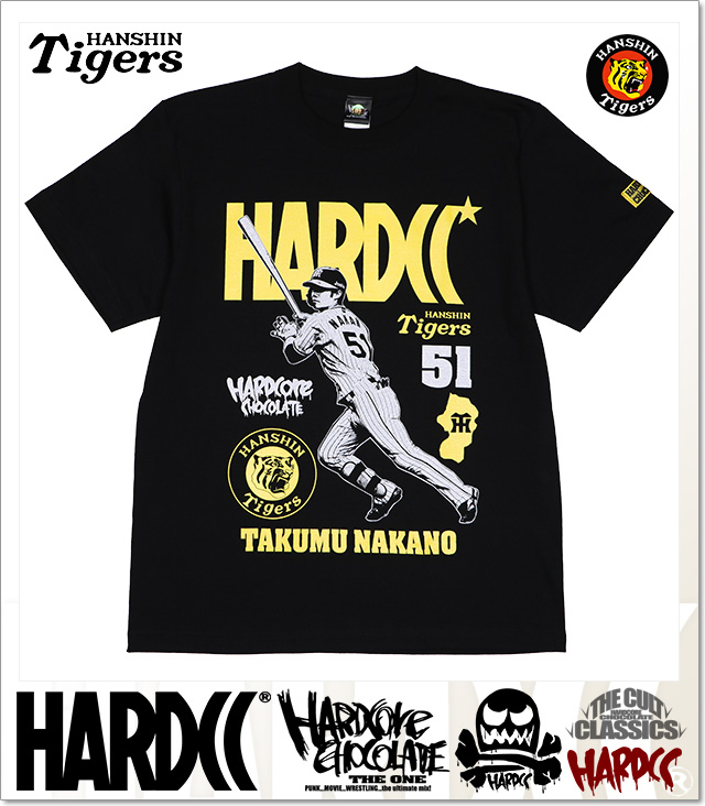 HARDCORE CHOCOLATE (ハードコアチョコレート)