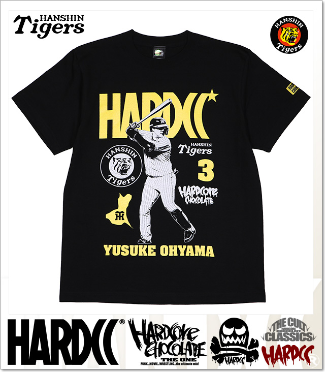 HARDCORE CHOCOLATE (ハードコアチョコレート)