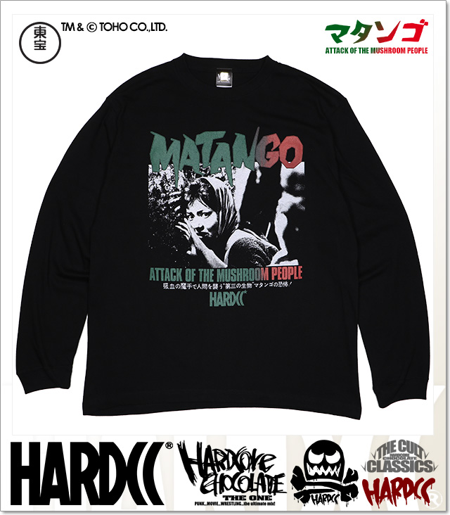 HARDCORE CHOCOLATE (ハードコアチョコレート)