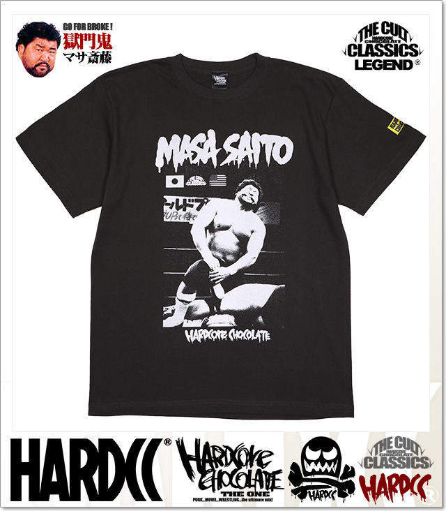 HARDCORE CHOCOLATE (ハードコアチョコレート)