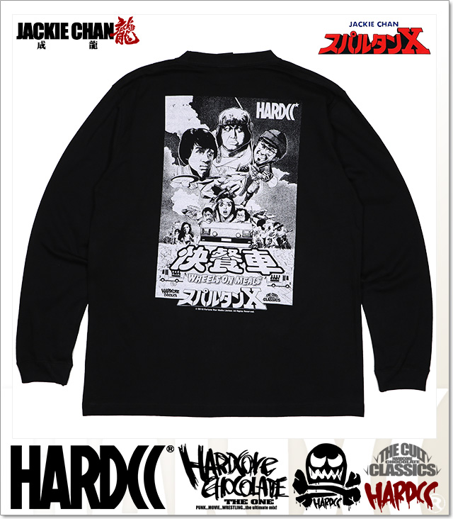 HARDCORE CHOCOLATE (ハードコアチョコレート)