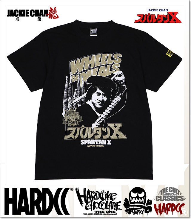 HARDCORE CHOCOLATE (ハードコアチョコレート)