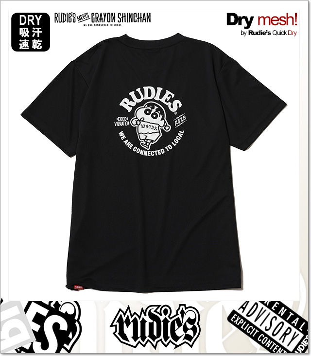 RUDIES (ルーディーズ)