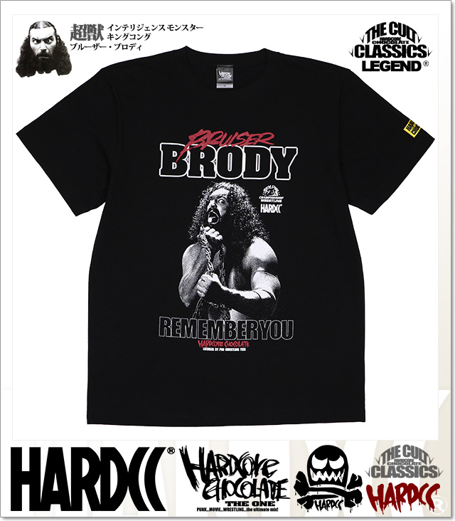 HARDCORE CHOCOLATE (ハードコアチョコレート)