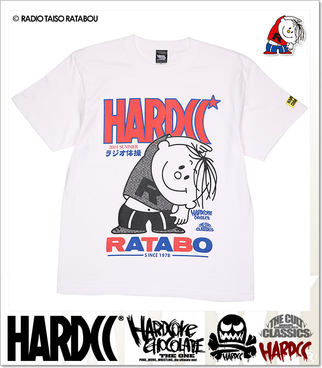 HARDCORE CHOCOLATE (ハードコアチョコレート)