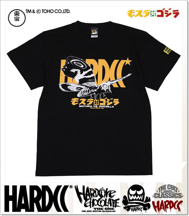 HARDCORE CHOCOLATE (ハードコアチョコレート)