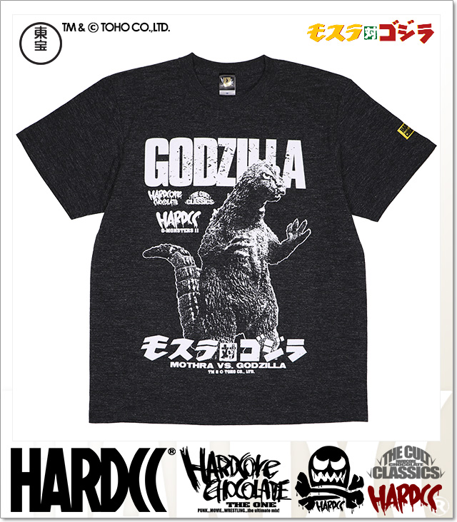 HARDCORE CHOCOLATE (ハードコアチョコレート)