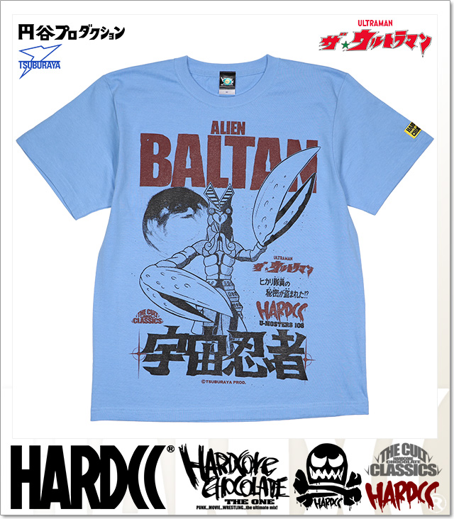 HARDCORE CHOCOLATE (ハードコアチョコレート)