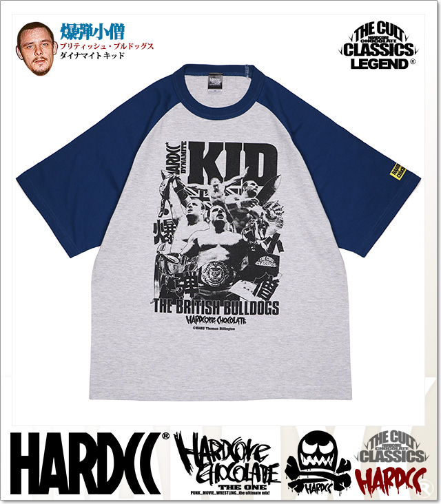 HARDCORE CHOCOLATE (ハードコアチョコレート)