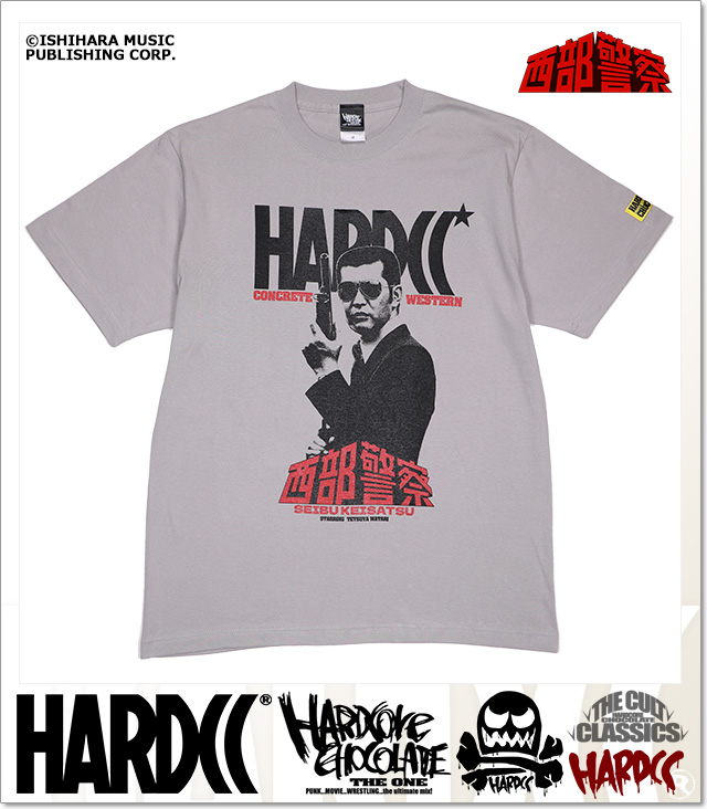 HARDCORE CHOCOLATE (ハードコアチョコレート)