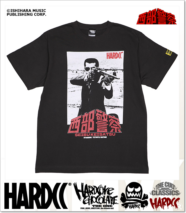 HARDCORE CHOCOLATE (ハードコアチョコレート)