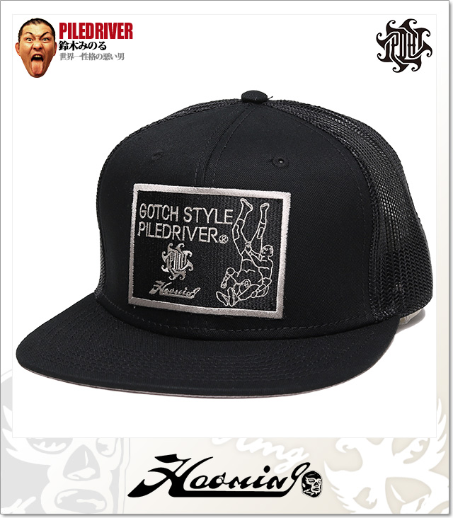 Haoming (ハオミン)