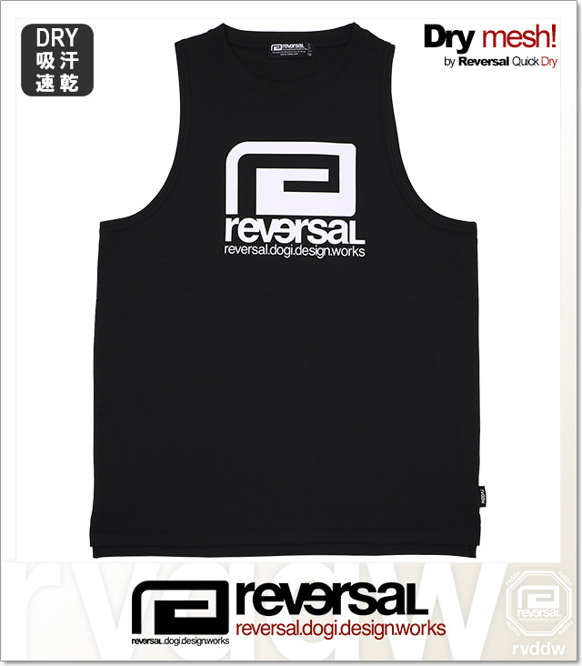 REVERSAL (リバーサル)