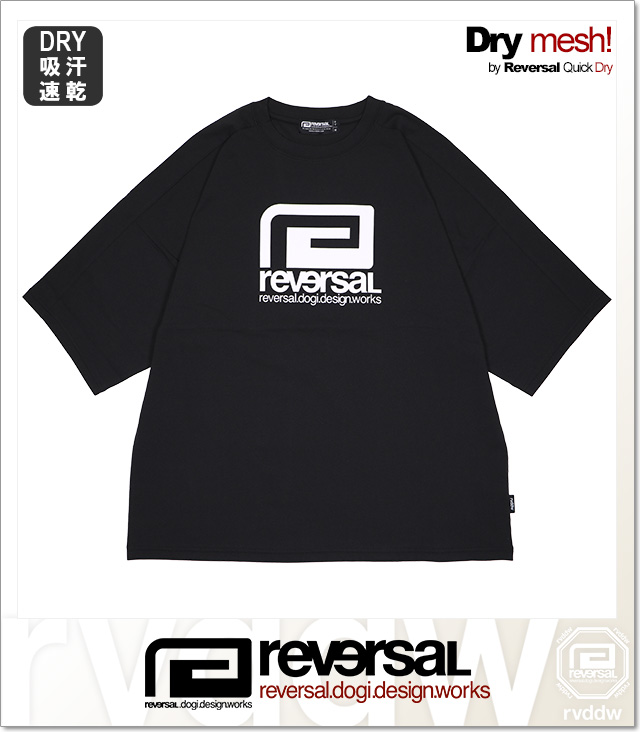 reversal (リバーサル)
