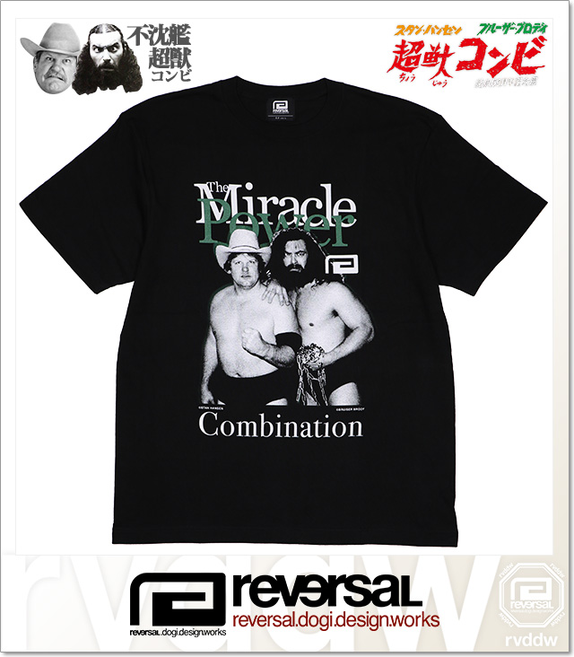 reversal (リバーサル)