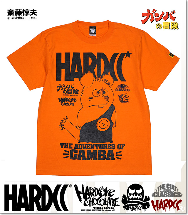 HARDCORE CHOCOLATE (ハードコアチョコレート)