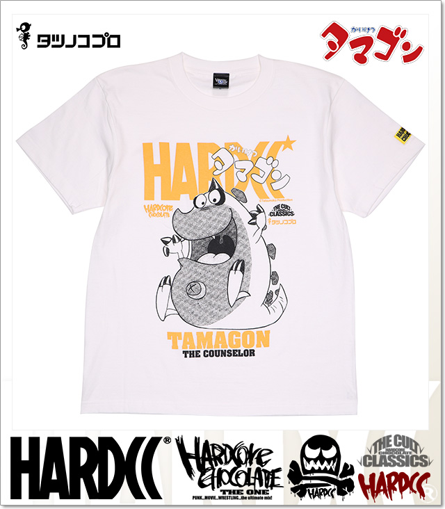 HARDCORE CHOCOLATE (ハードコアチョコレート)