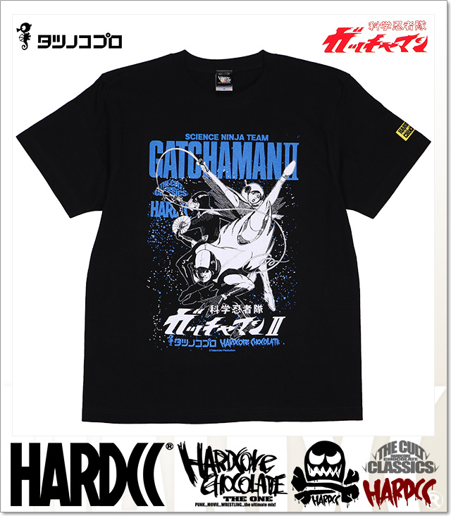 HARDCORE CHOCOLATE (ハードコアチョコレート)