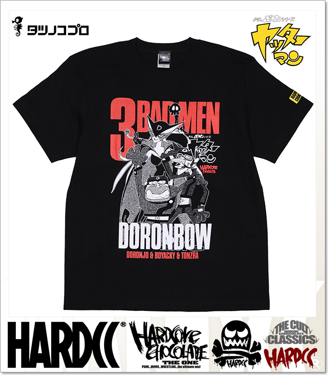 HARDCORE CHOCOLATE (ハードコアチョコレート)