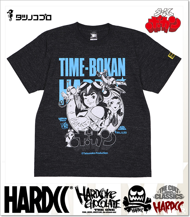 HARDCORE CHOCOLATE (ハードコアチョコレート)