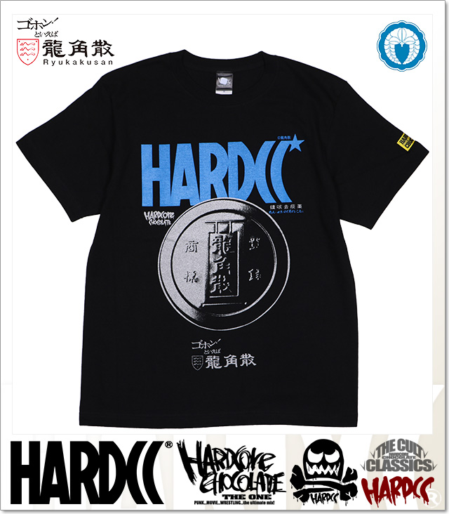 HARDCORE CHOCOLATE(ハードコアチョコレート)