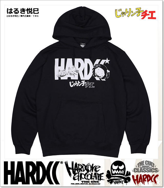 HARDCORE CHOCOLATE (ハードコアチョコレート)