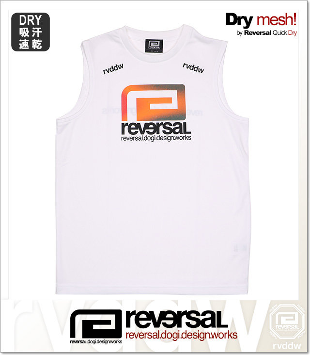 reversal (リバーサル)