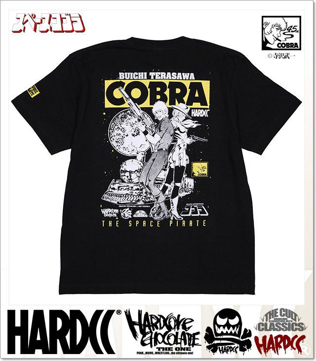 HARDCORE CHOCOLATE (ハードコアチョコレート)