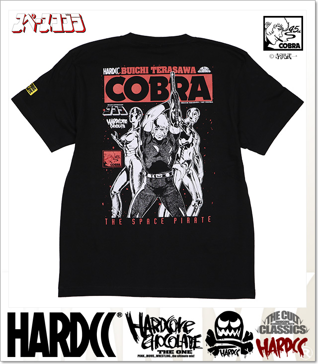 HARDCORE CHOCOLATE (ハードコアチョコレート)