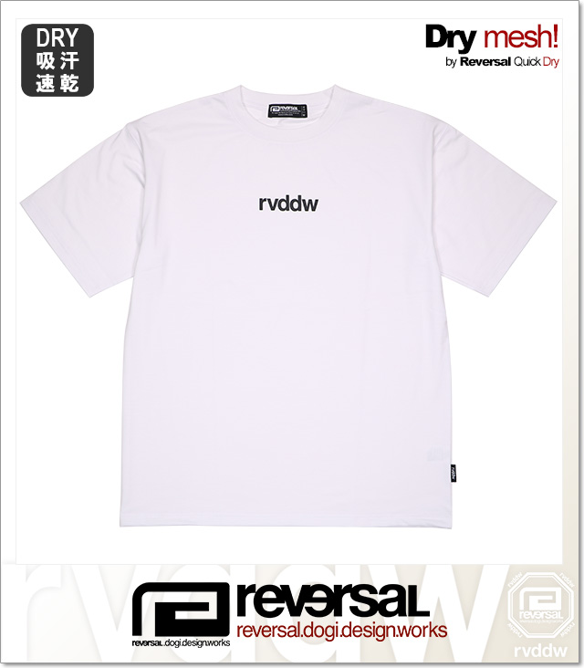 reversal (リバーサル)